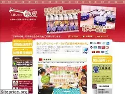 Sites similar to shimakaji.com