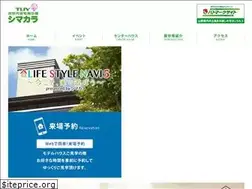 Sites similar to shimakara.net
