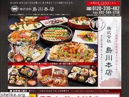Sites similar to shimakawa-honten.co.jp