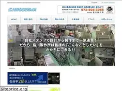Sites similar to shimakawa.co.jp