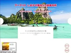 Sites similar to shimakaze.net