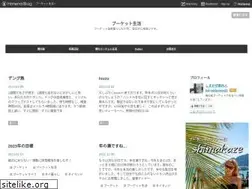 Sites similar to shimakazephuket.com