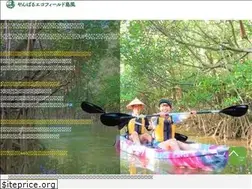 Sites similar to shimakazi.com