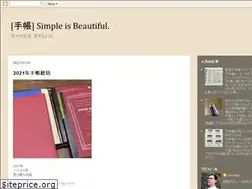 Sites similar to shimaki-note.blogspot.com