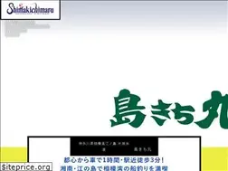 Sites similar to shimakichimaru.com
