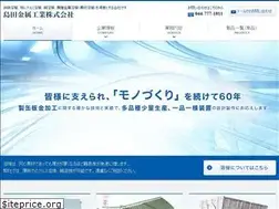 Sites similar to shimakin.co.jp
