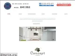 Sites similar to shimako-net.jp