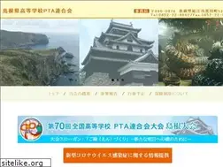 Sites similar to shimakp.jp