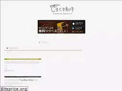 Sites similar to shimakuma.com