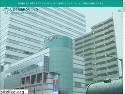 Sites similar to shimakura-dc.jp