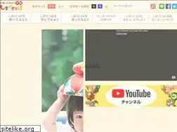 Sites similar to shimakutuba.jp