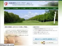 Sites similar to shimamatsu.co.jp