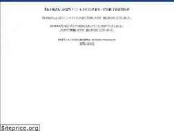 Sites similar to shimamatsu.jp