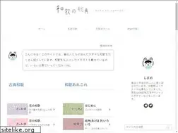 Sites similar to shimame.com