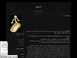 Sites similar to shimamirzae.blogfa.com