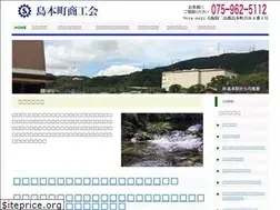 Sites similar to shimamoto-sci.com