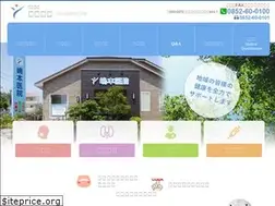 Sites similar to shimamoto.or.jp