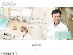 Sites similar to shimamotoshika.com