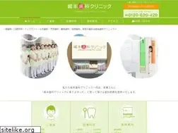 Sites similar to shimamotoshika.info