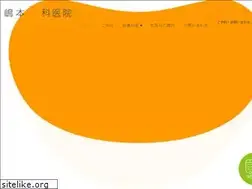 Sites similar to shimamotoshika.net