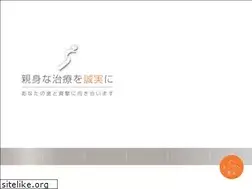 Sites similar to shimamura-dental.jp