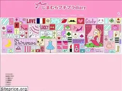 Sites similar to shimamura-diary.com