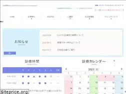 Sites similar to shimamura-fc.com