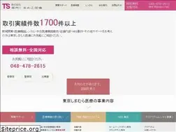 Sites similar to shimamura-iryo.co.jp