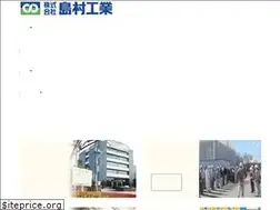 Sites similar to shimamura-k.co.jp