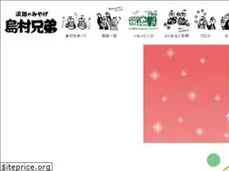 Sites similar to shimamura-net.com