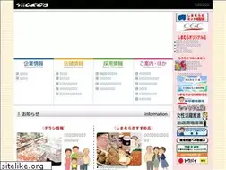 Sites similar to shimamura-store.com