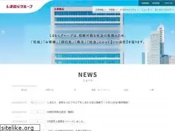 Sites similar to shimamura.gr.jp
