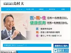 Sites similar to shimamuradai.jp