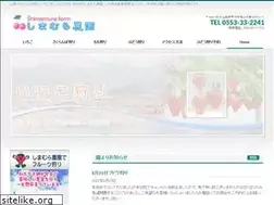 Sites similar to shimamurafarm.com