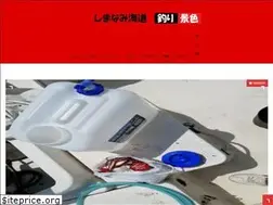 Sites similar to shimanami-fishing.com