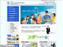 Sites similar to shimanami-law.jp