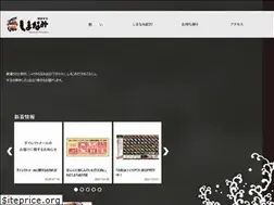 Sites similar to shimanami-sushi.jp