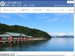 Sites similar to shimanami.or.jp