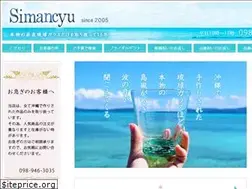 Sites similar to shimancyu-koubou.com