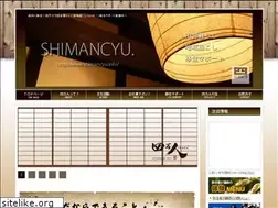 Sites similar to shimancyu.info