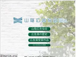 Sites similar to shimane-ad.jp