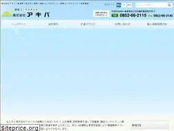 Sites similar to shimane-akiba.jp