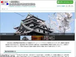 Sites similar to shimane-amt.org