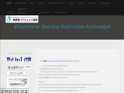 Sites similar to shimane-bad.jp