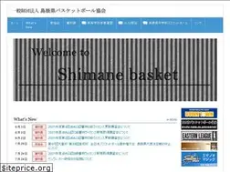 Sites similar to shimane-basket.com