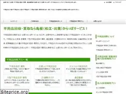 Sites similar to shimane-carappo.net