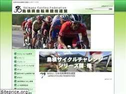 Sites similar to shimane-cf.com