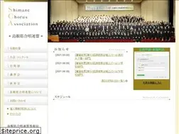 Sites similar to shimane-chorus.info