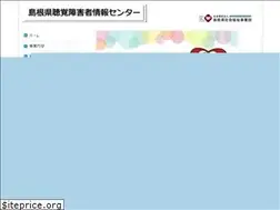 Sites similar to shimane-choukaku.jp