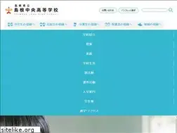 Sites similar to shimane-chuo.ed.jp